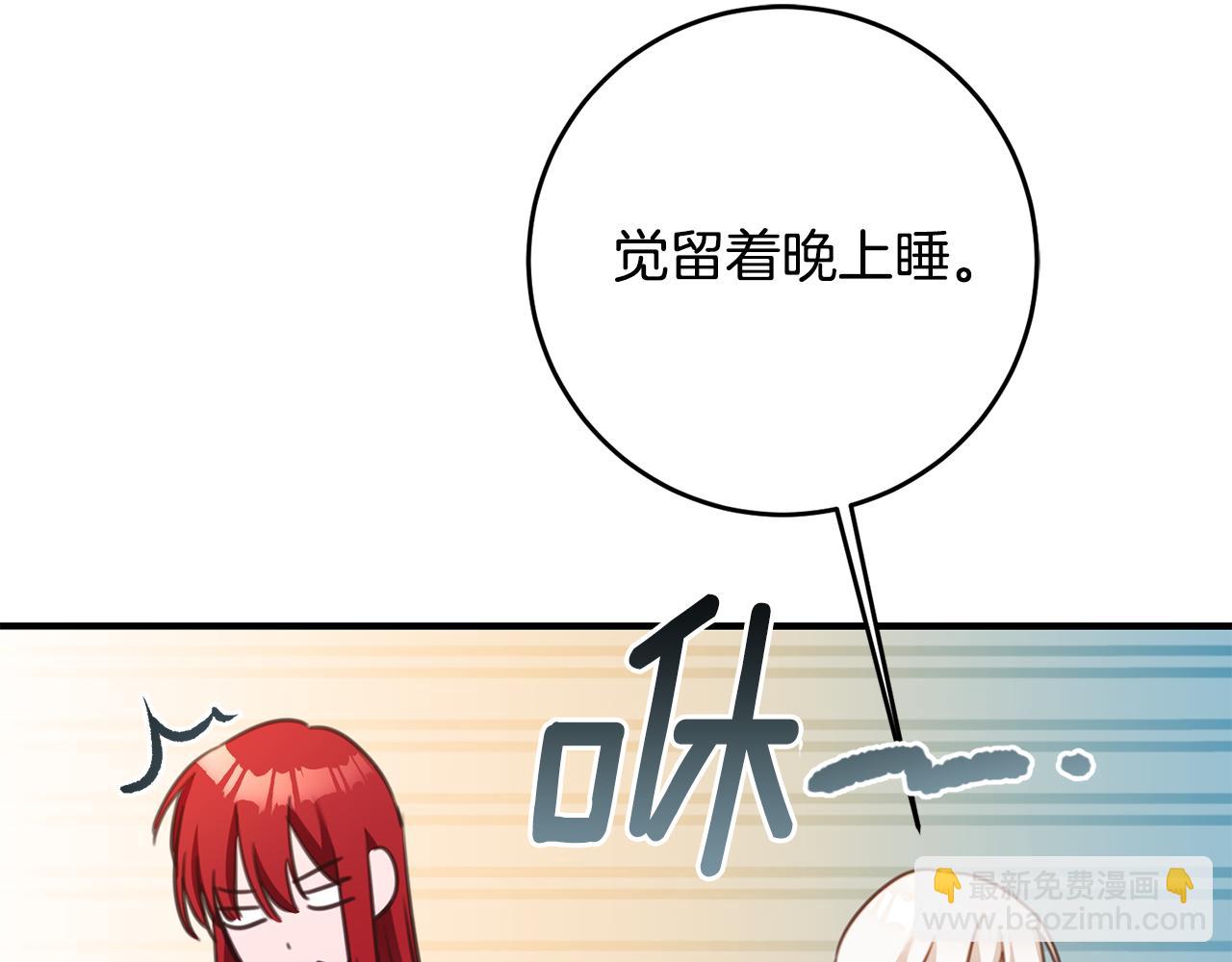 第53话 两情相悦84