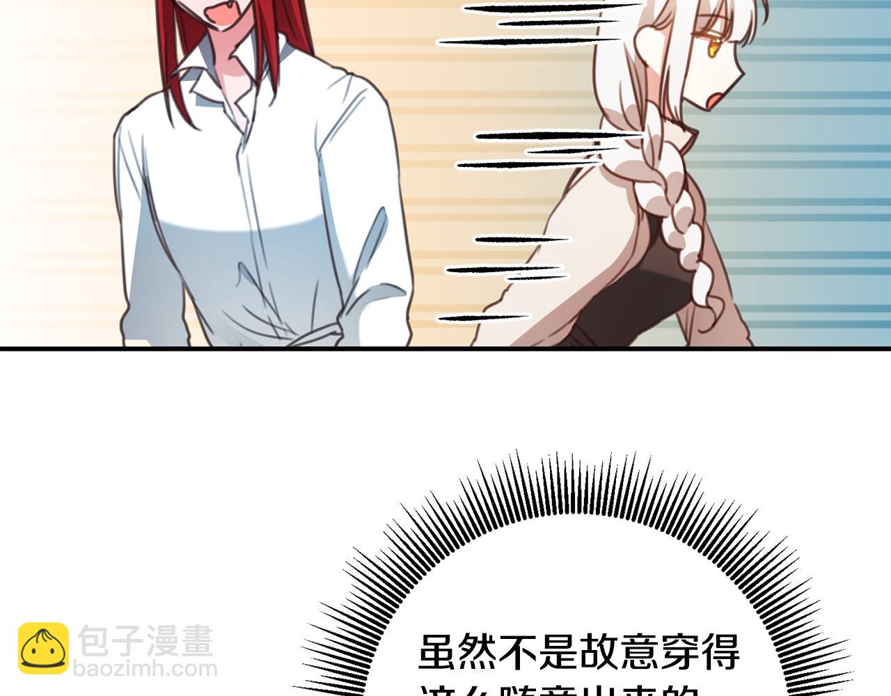 第53话 两情相悦85