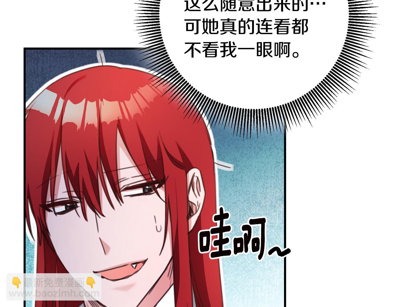 第53话 两情相悦86