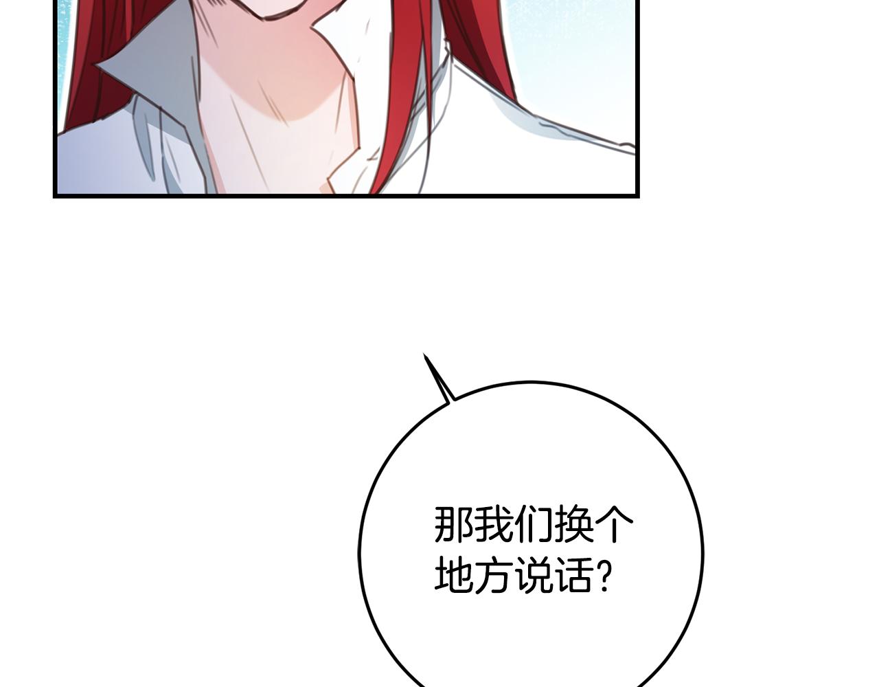 第53话 两情相悦87