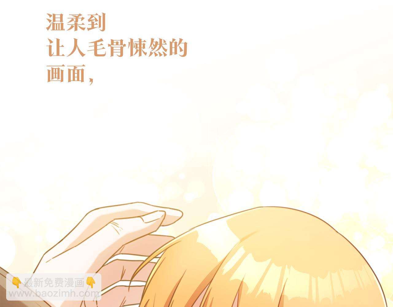 第53话 两情相悦9