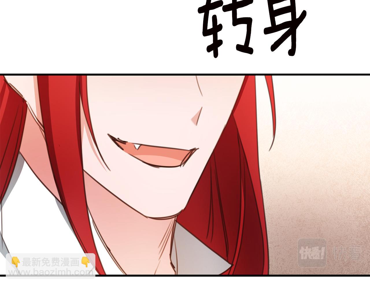 第53话 两情相悦93
