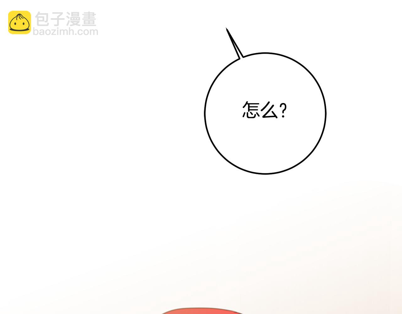 第53话 两情相悦94