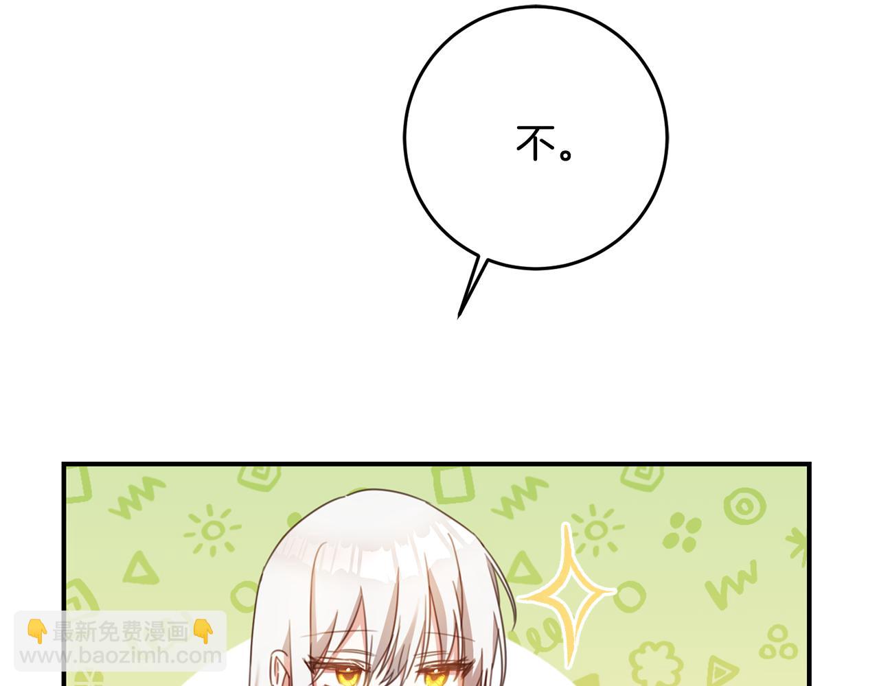 第53话 两情相悦98
