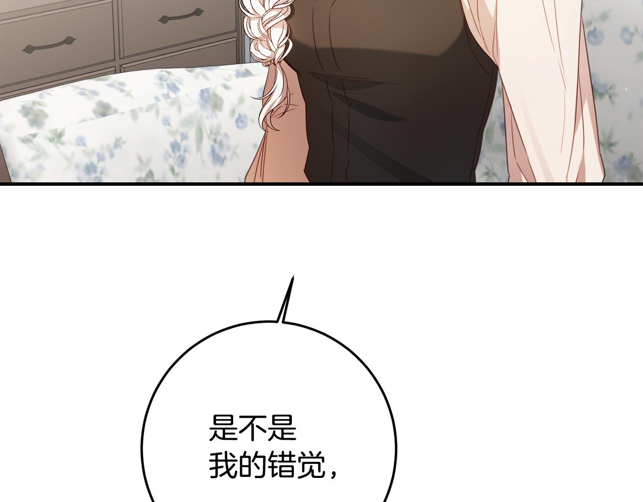 第54话 朋友10