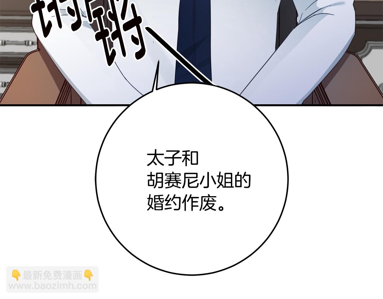第54话 朋友104