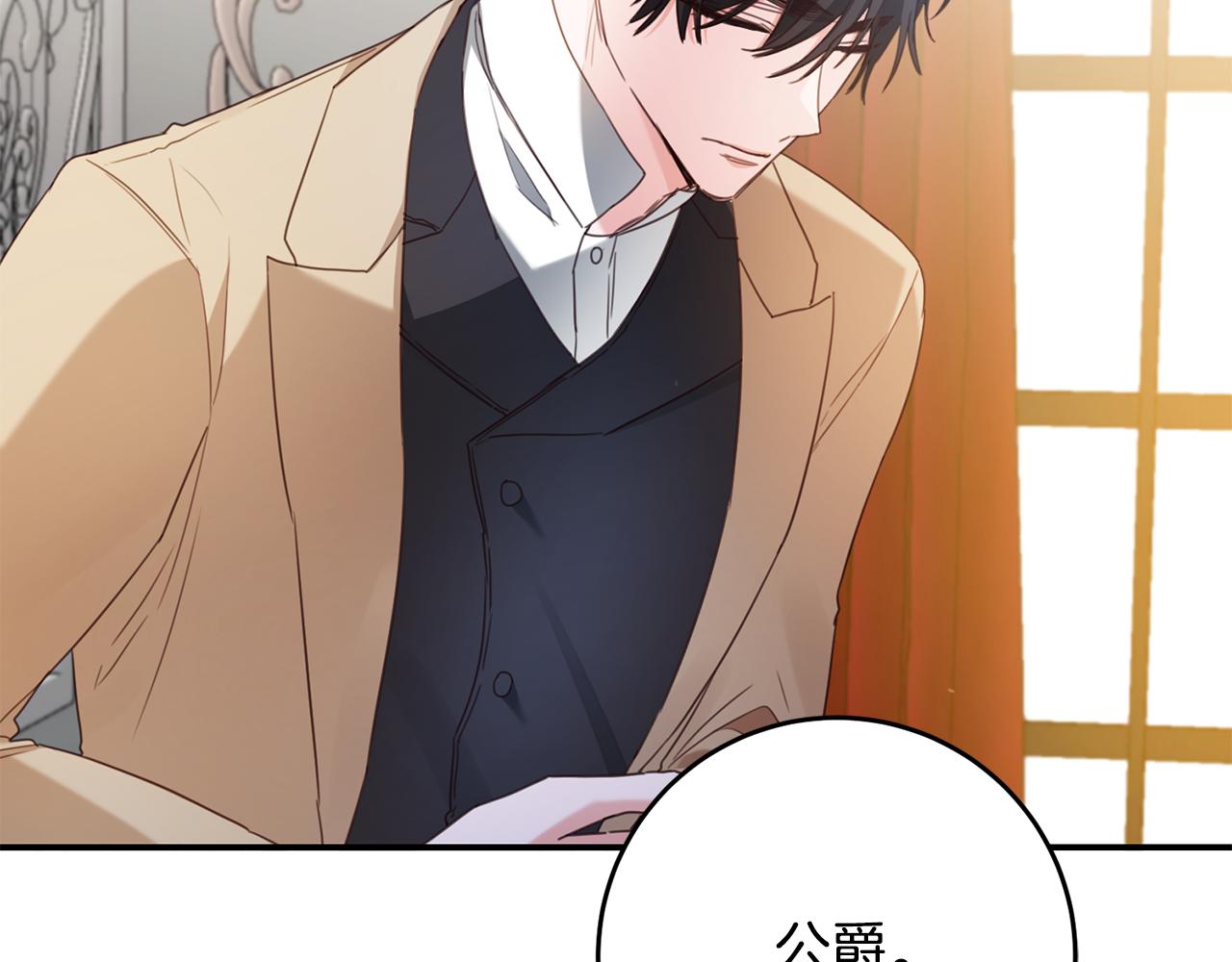 第54话 朋友116