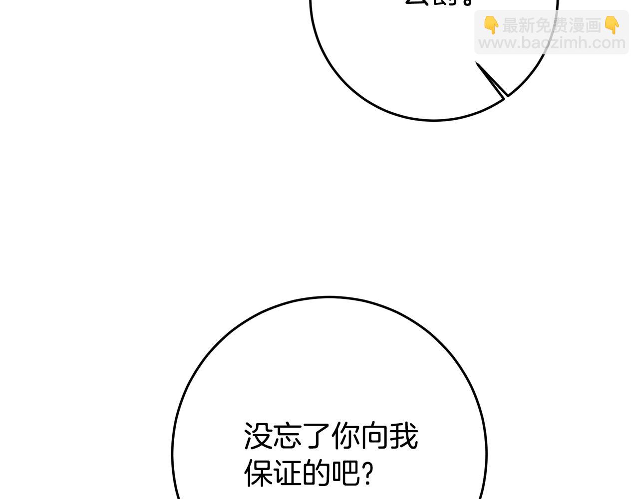 第54话 朋友117