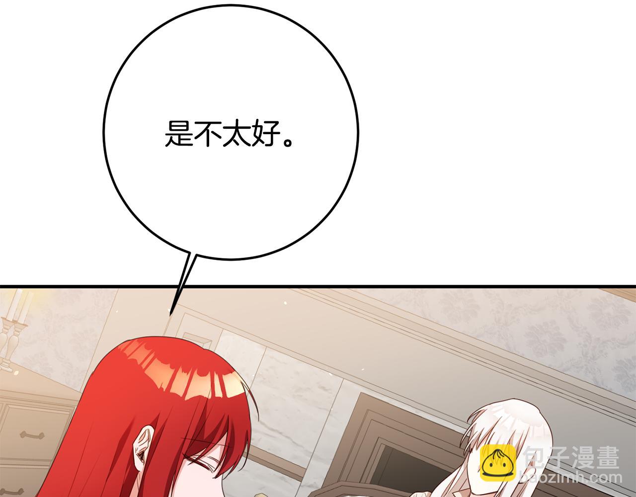 第54话 朋友12