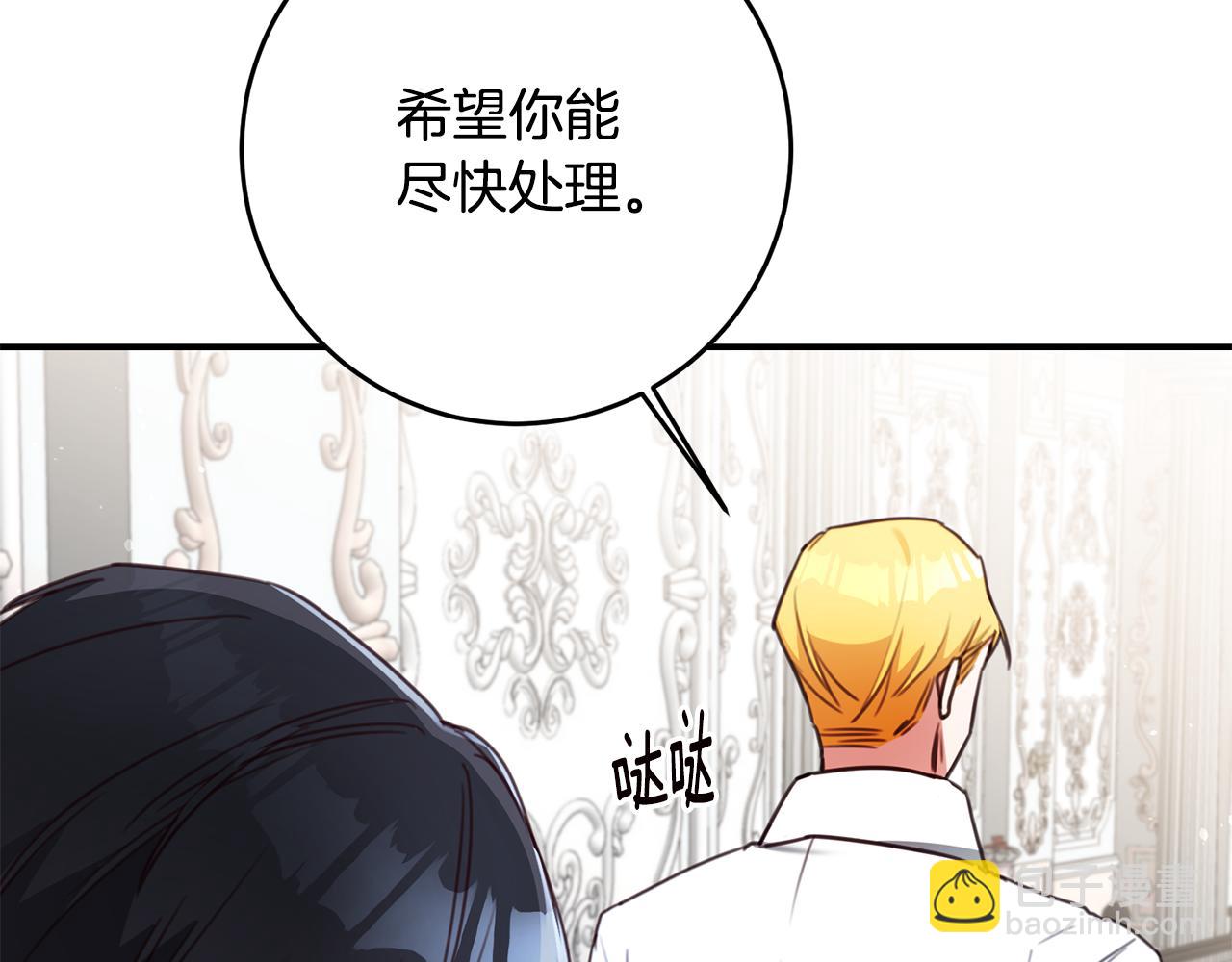 第54话 朋友121