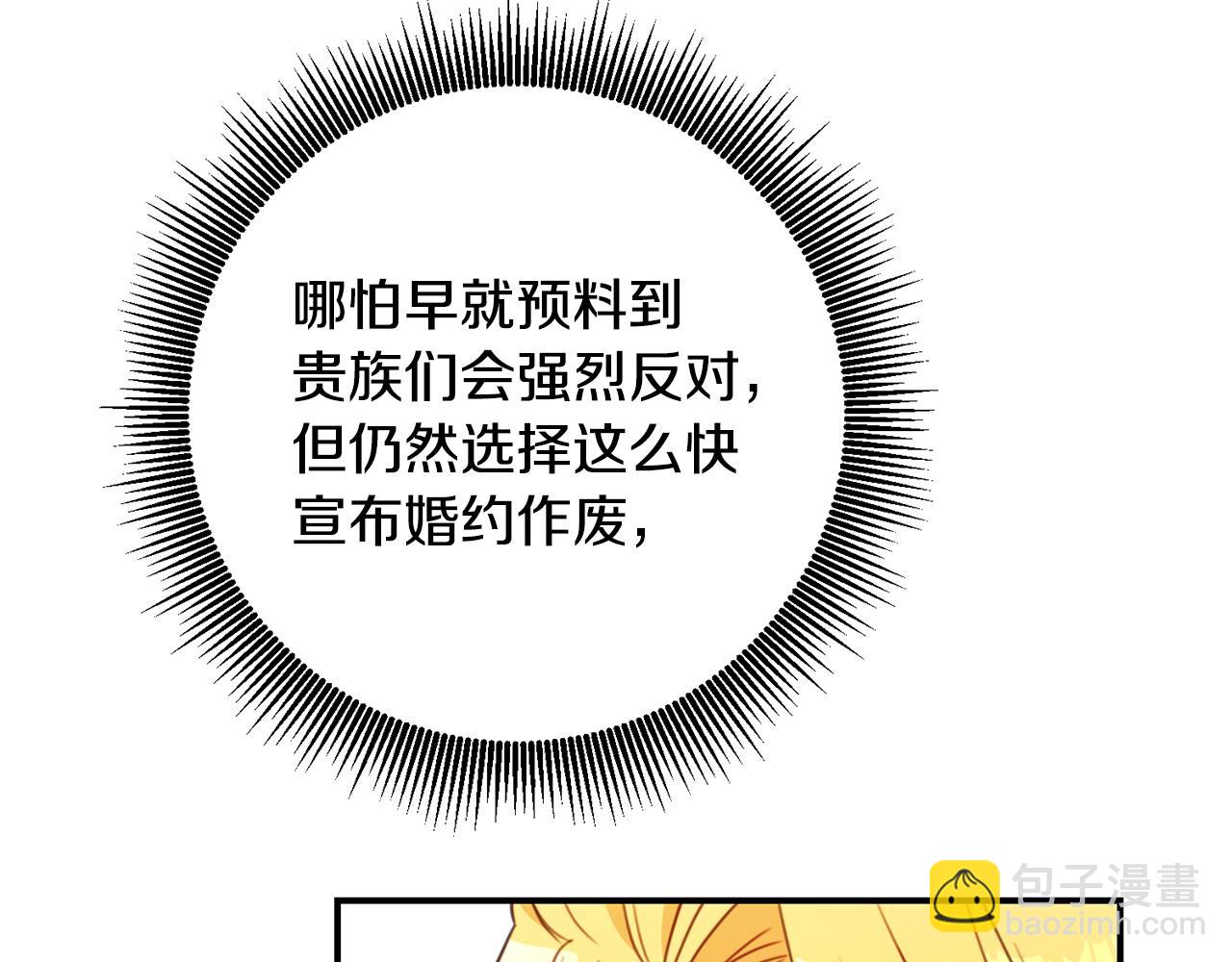 第54话 朋友124