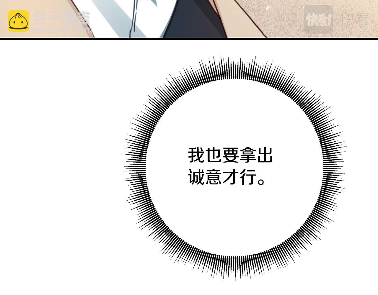 第54话 朋友129