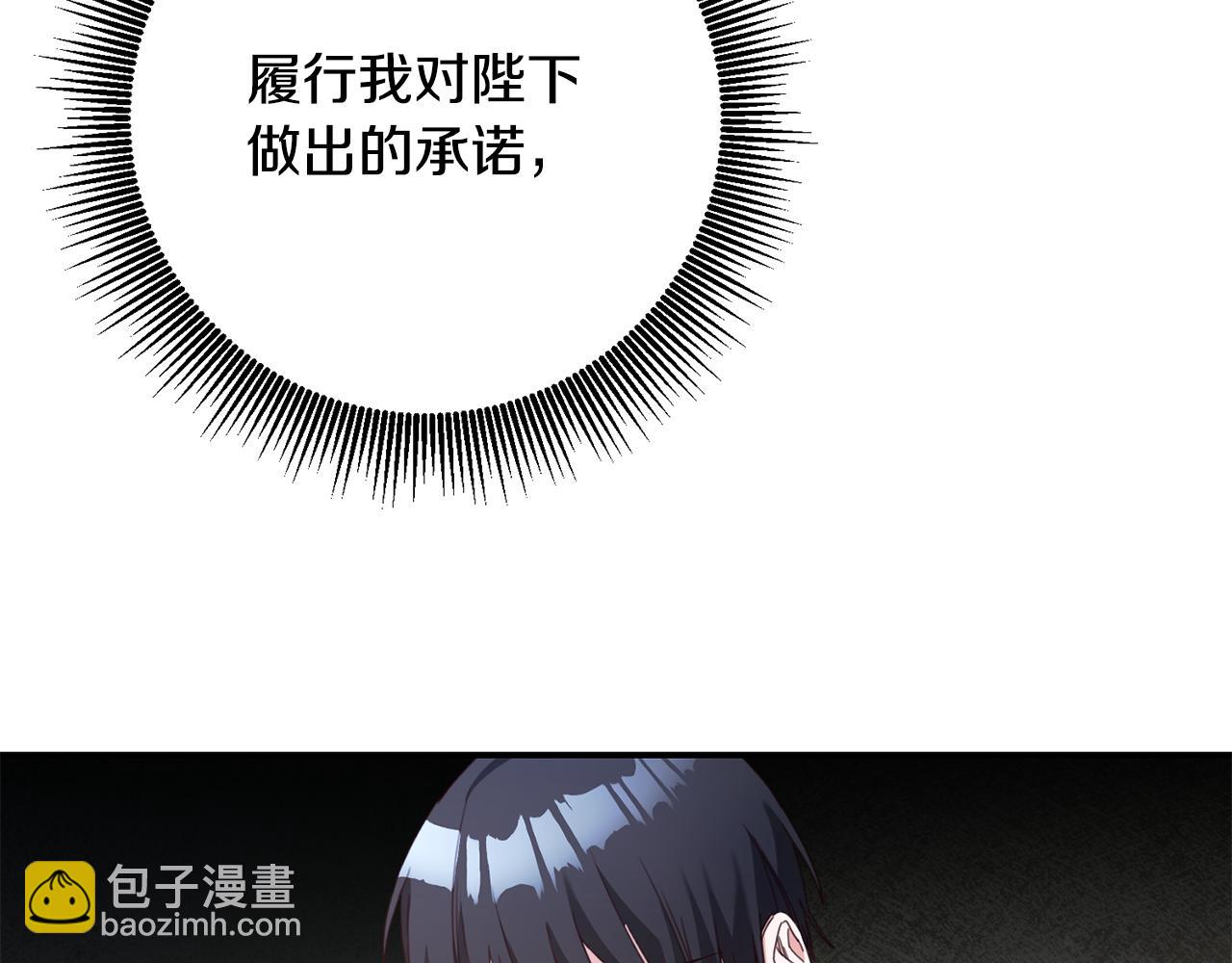 第54话 朋友132
