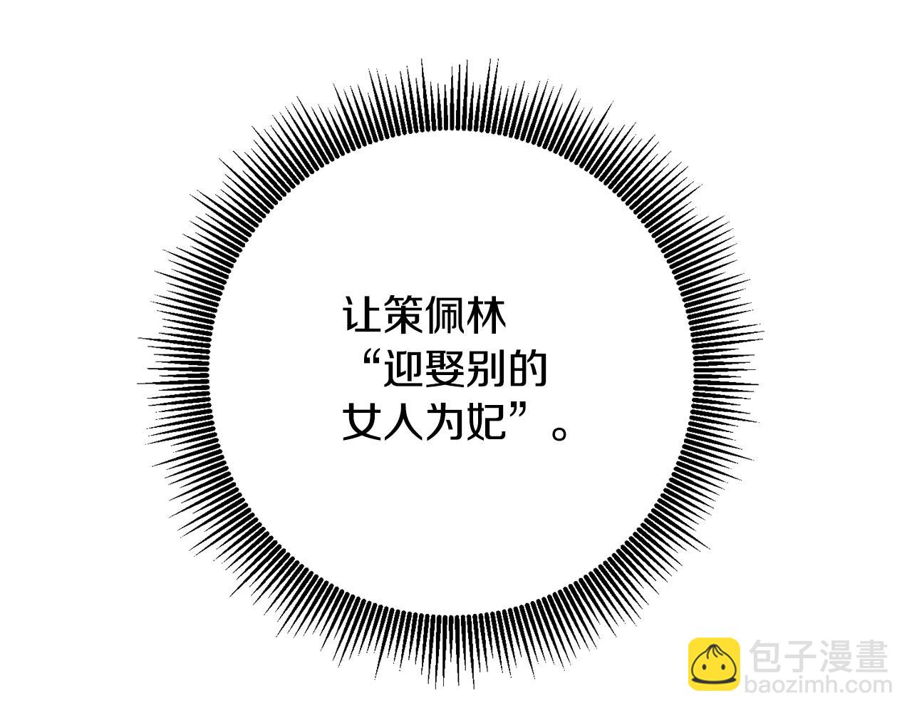 第54话 朋友134