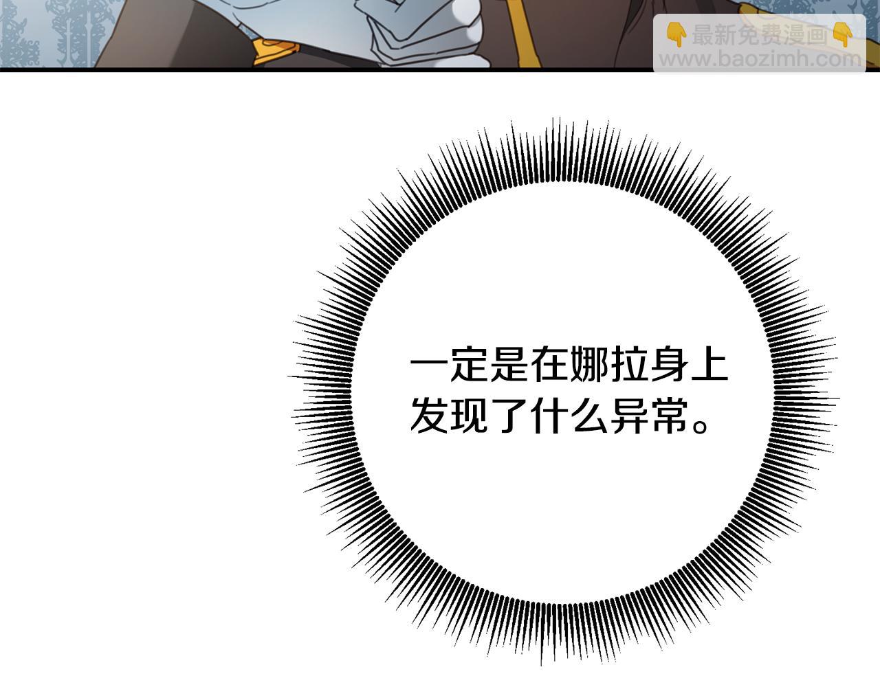 第54话 朋友140