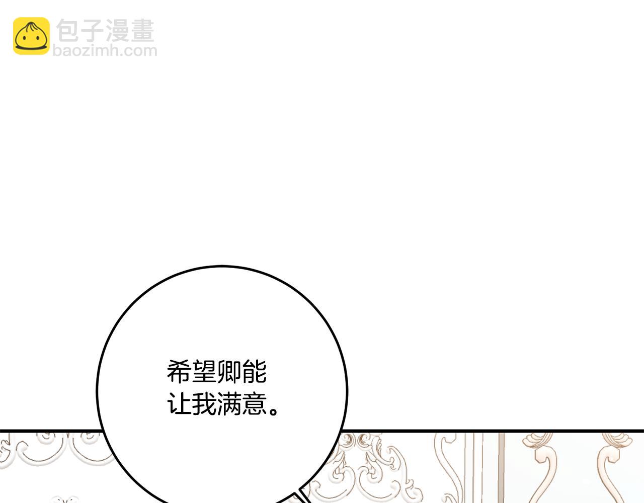 第54话 朋友141