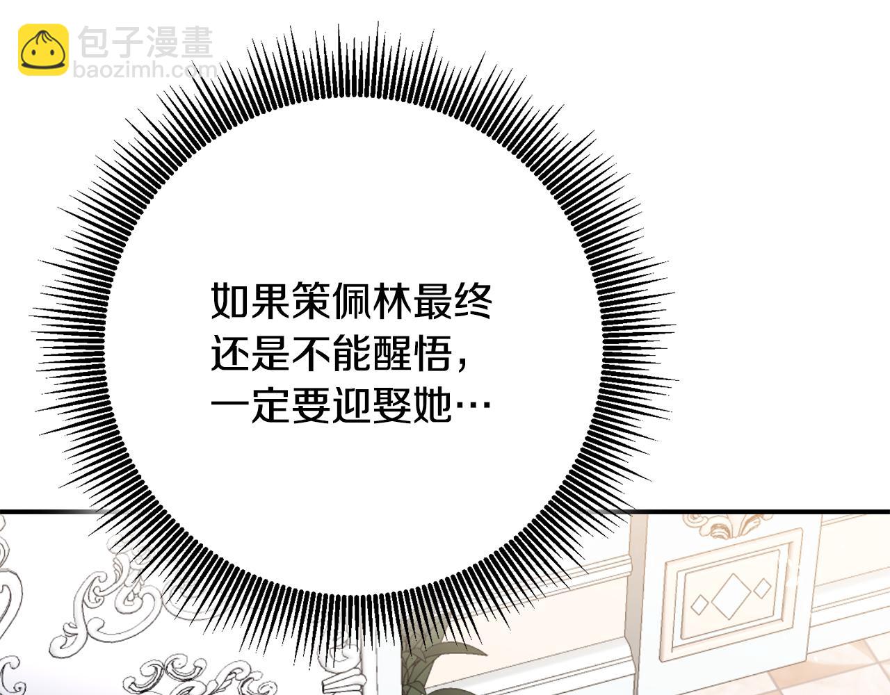 第54话 朋友144