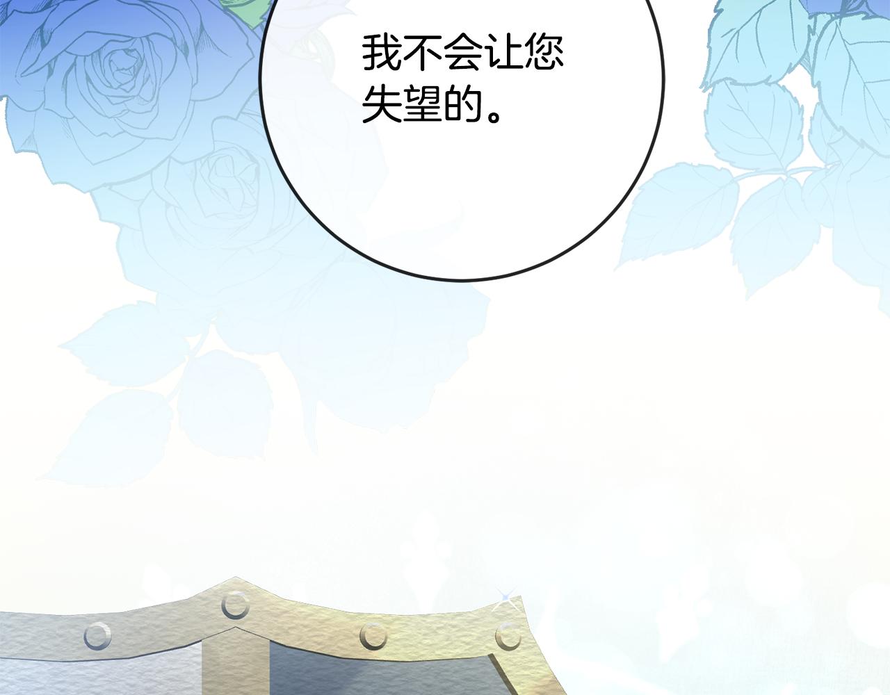 第54话 朋友148