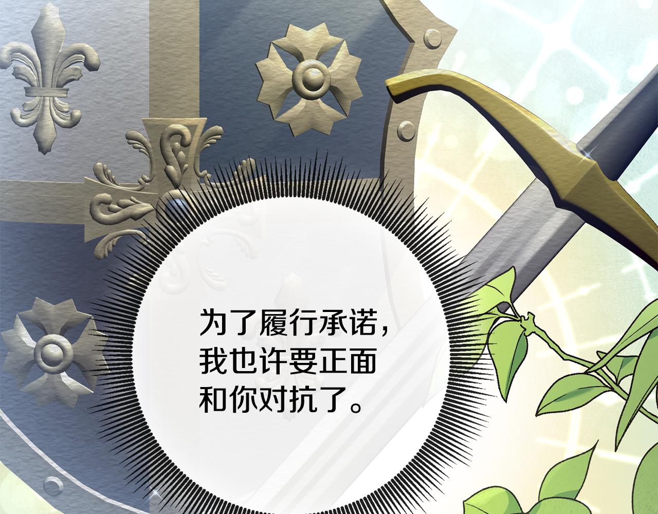 第54话 朋友149