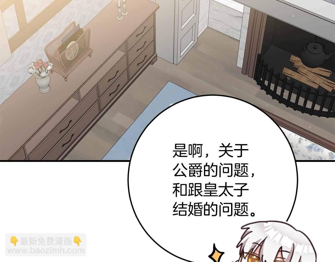 第54话 朋友18
