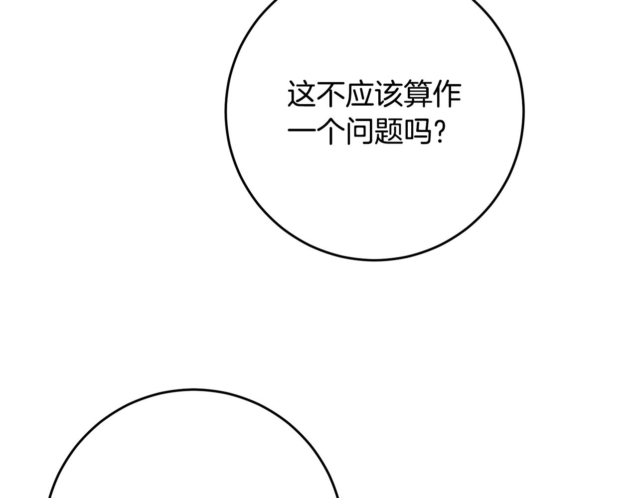 第54话 朋友21