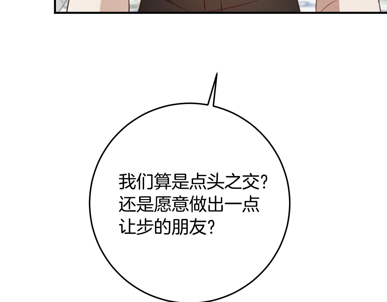 第54话 朋友25
