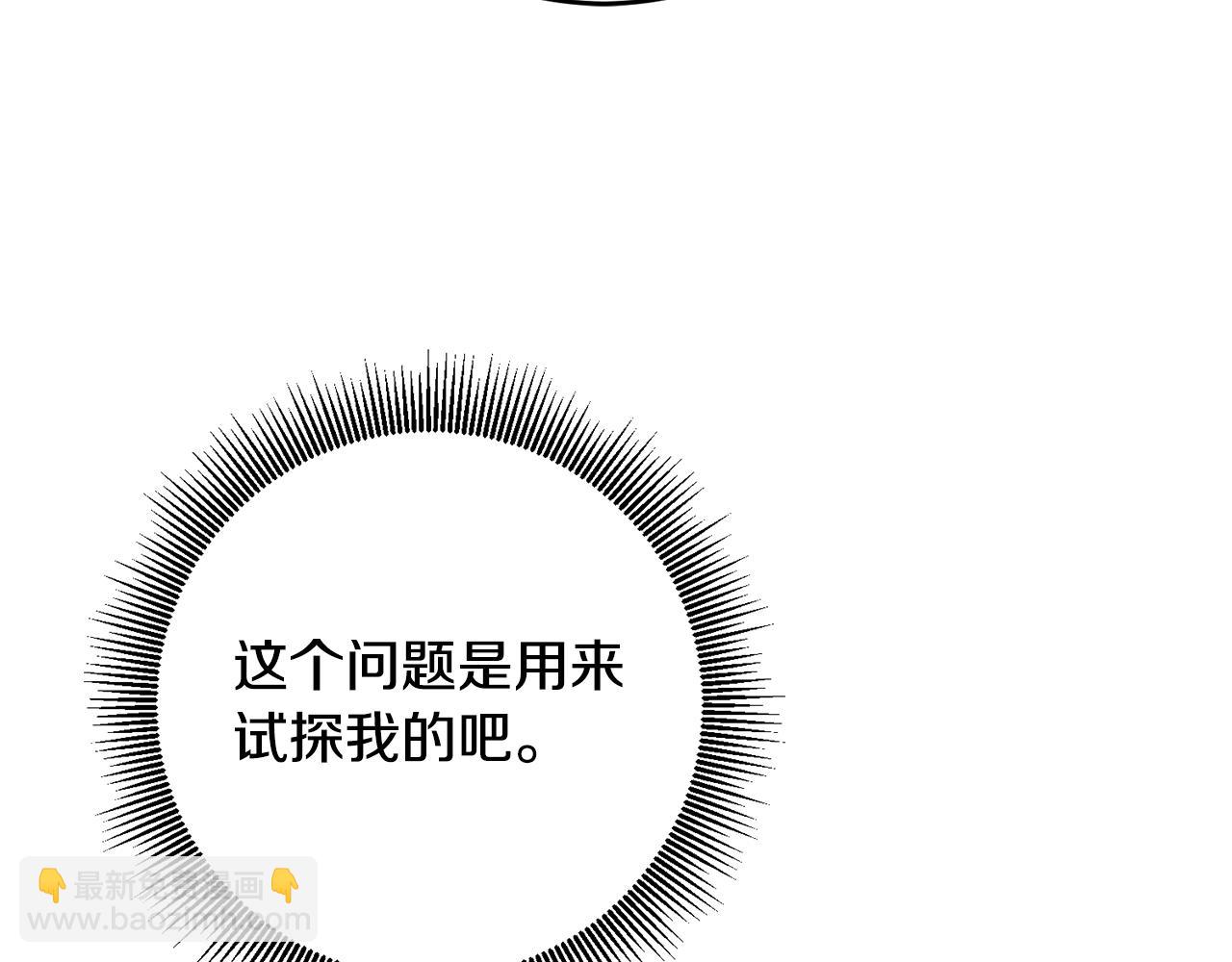 第54话 朋友26