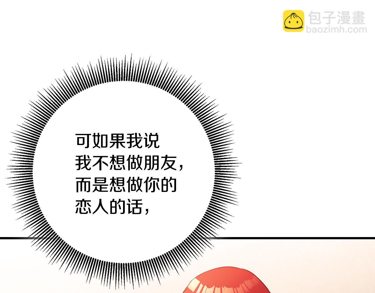 第54话 朋友30