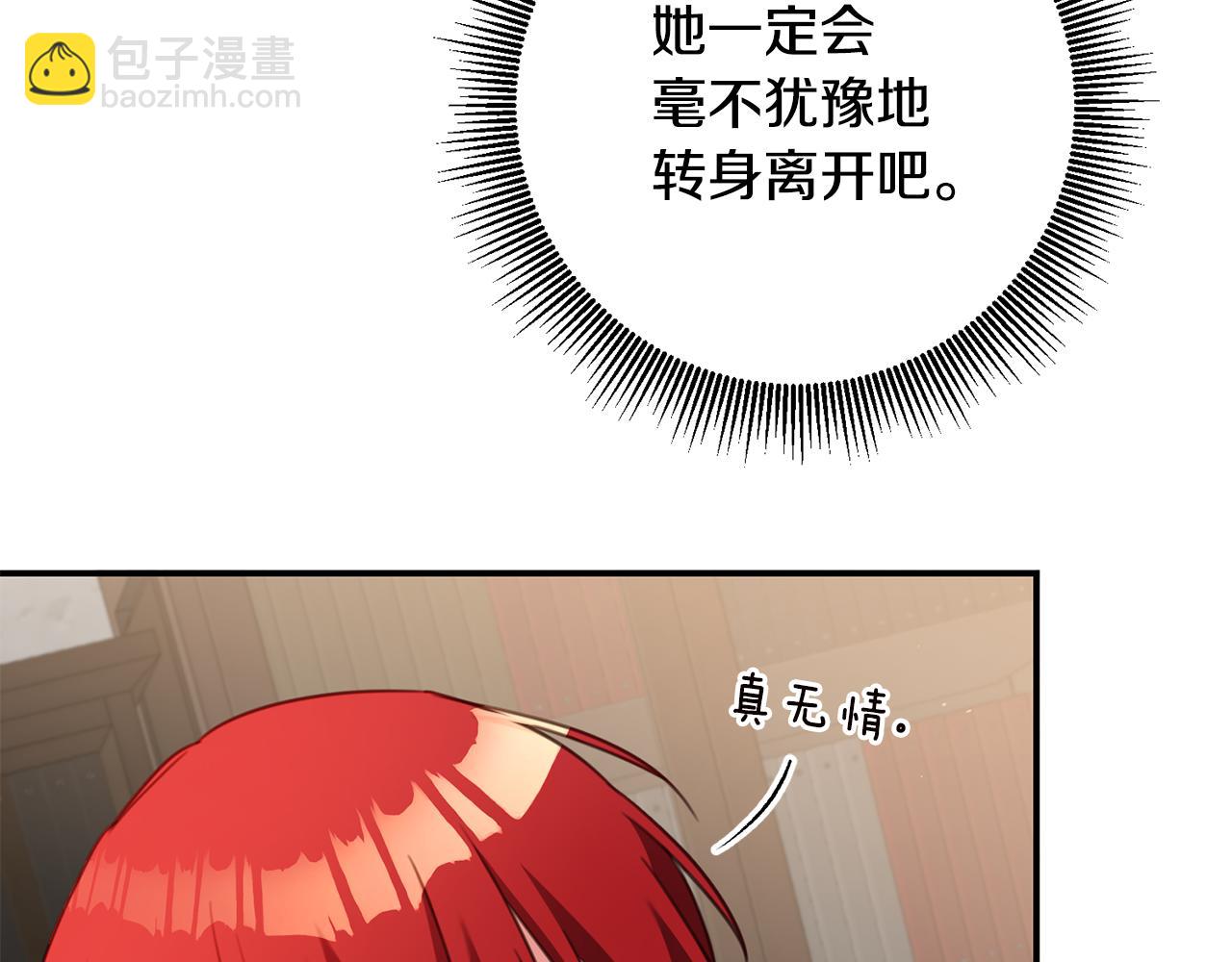 第54话 朋友32