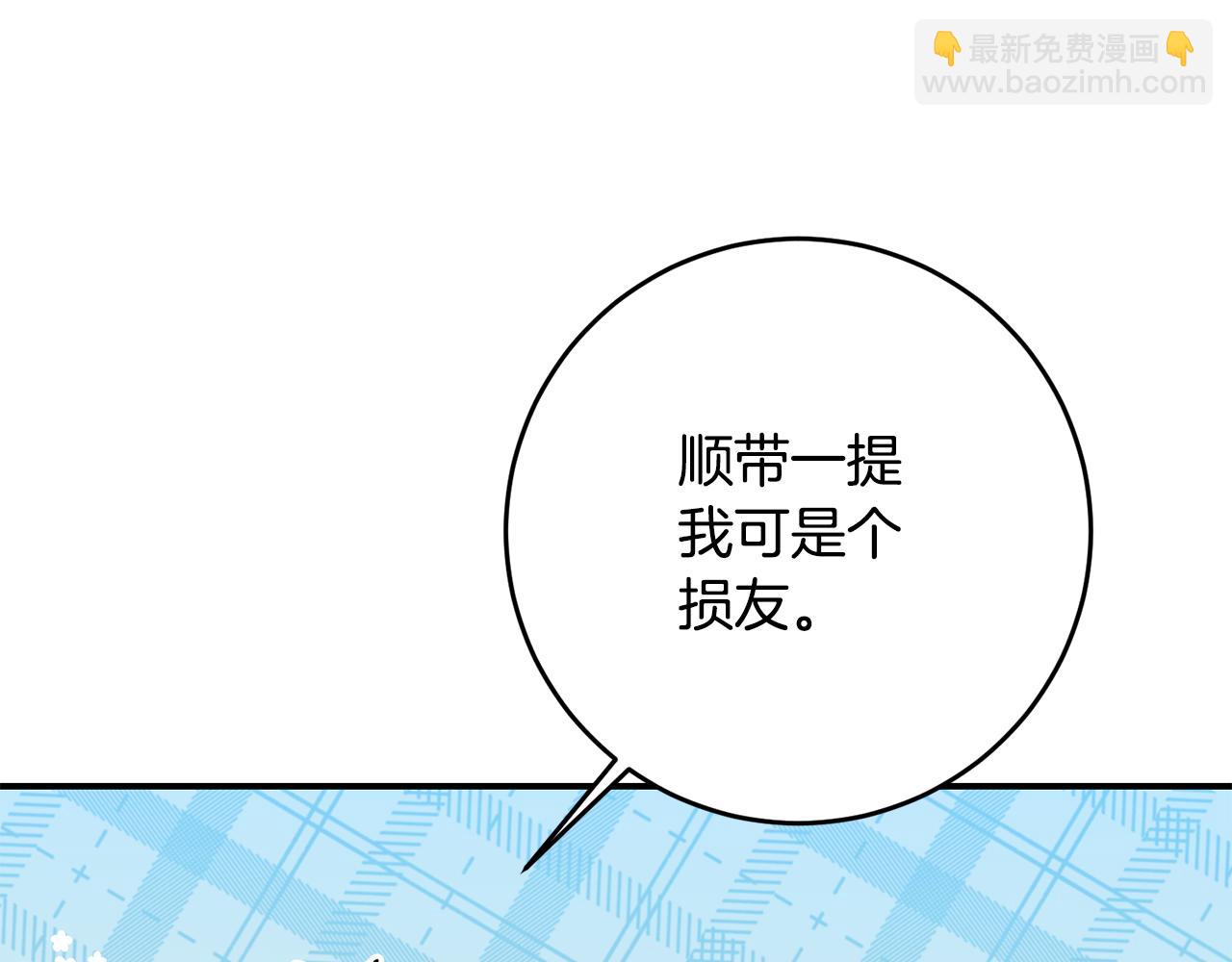第54话 朋友35