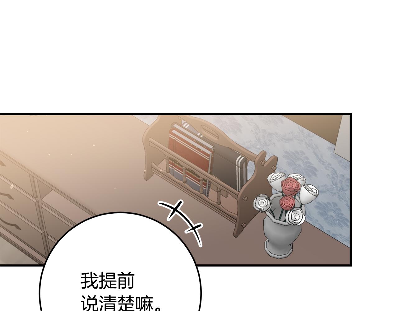 第54话 朋友38