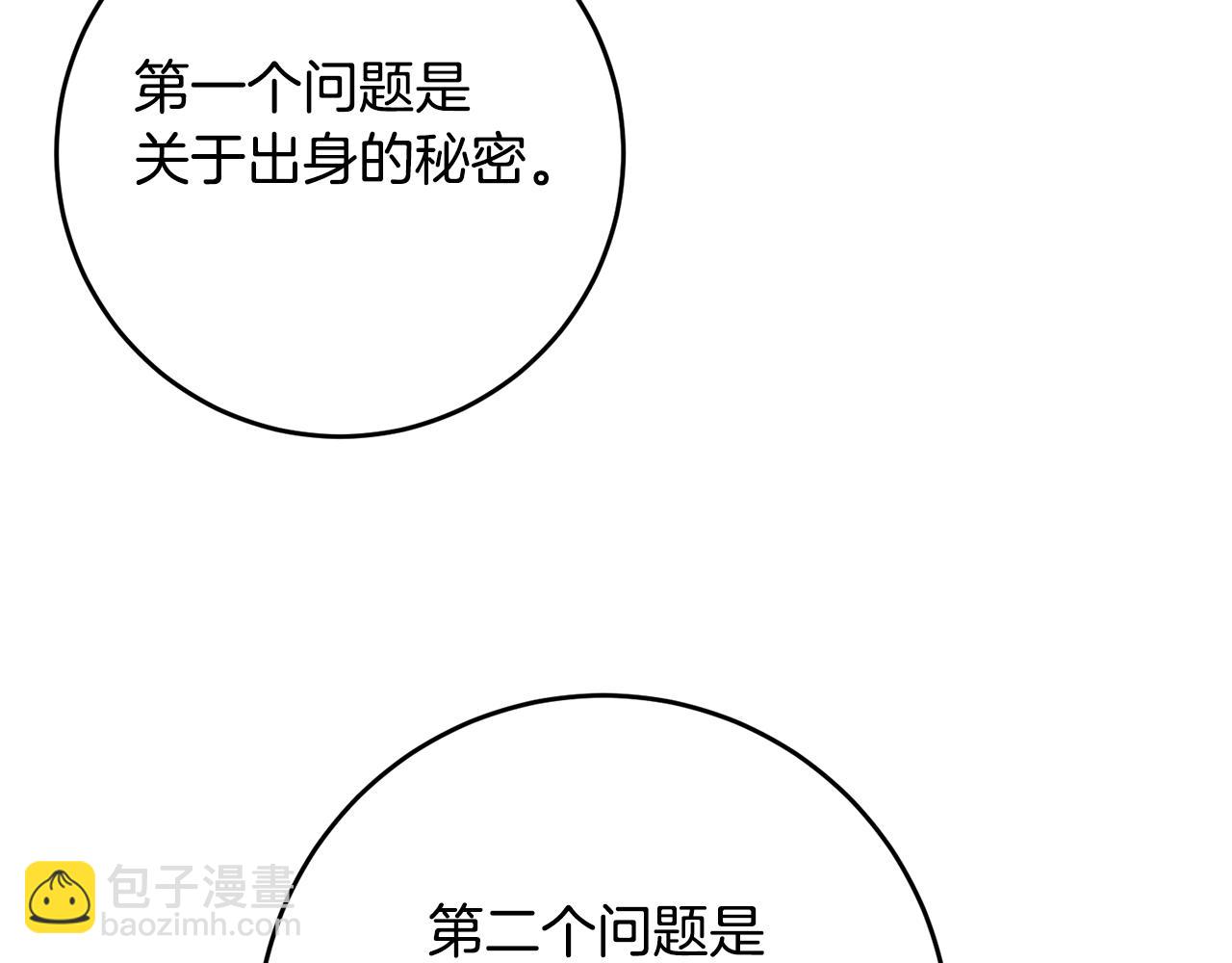 第54话 朋友43