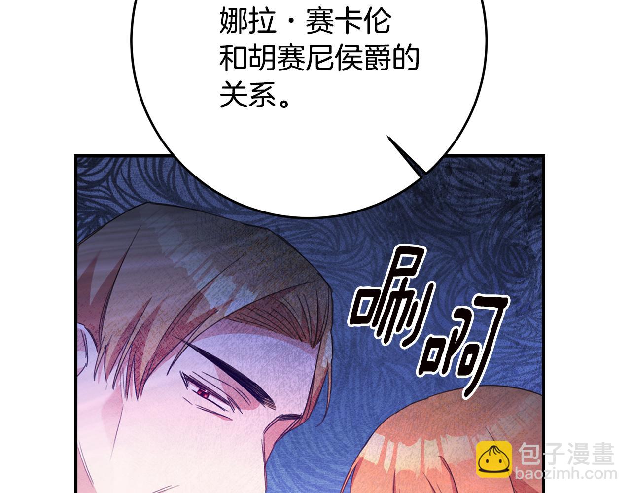 第54话 朋友44