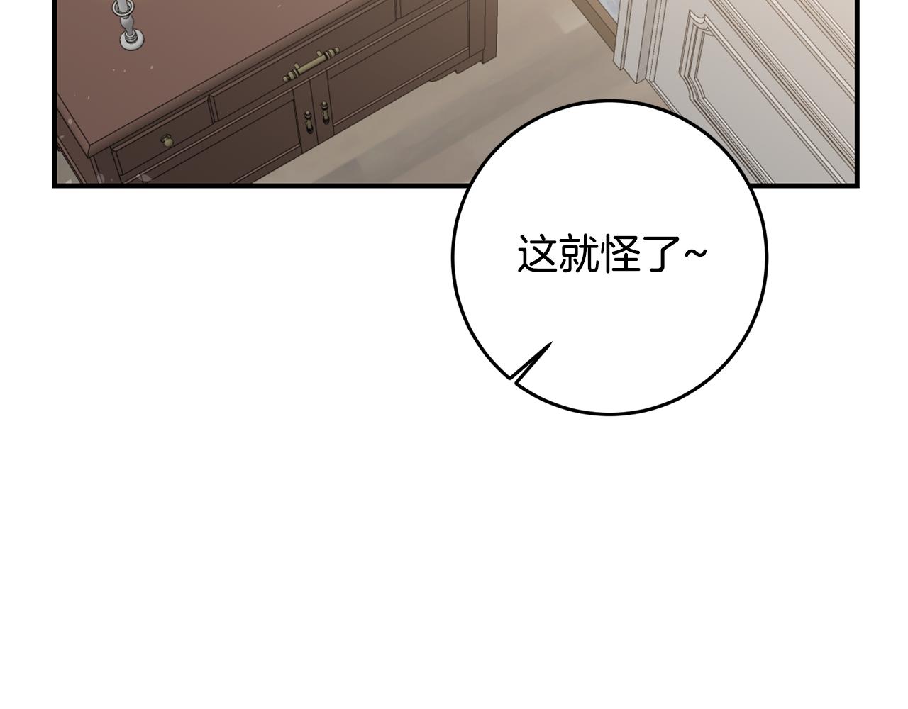 第54话 朋友5