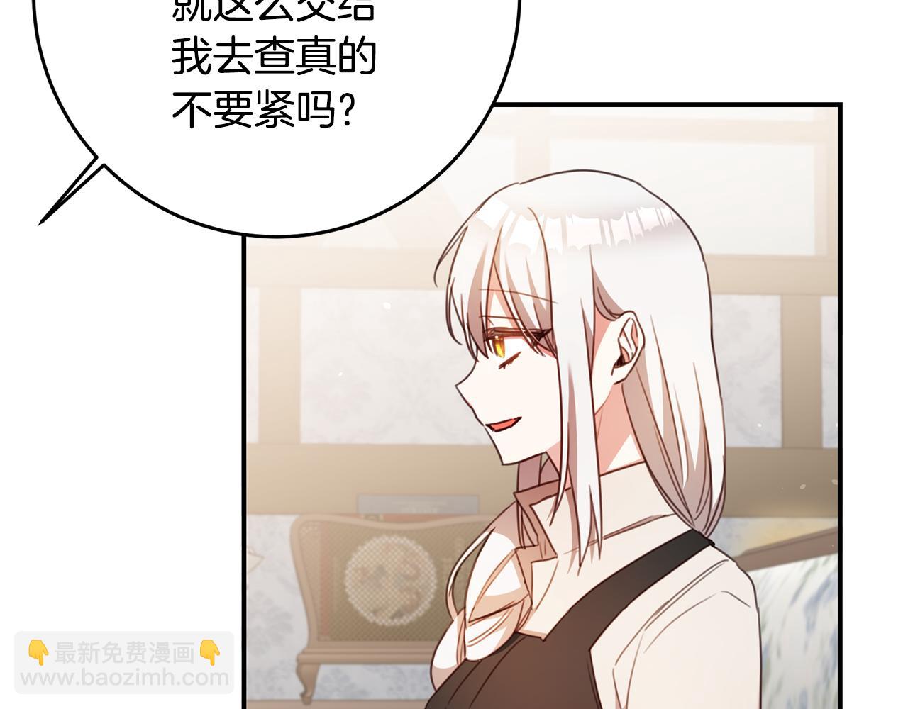 第54话 朋友53