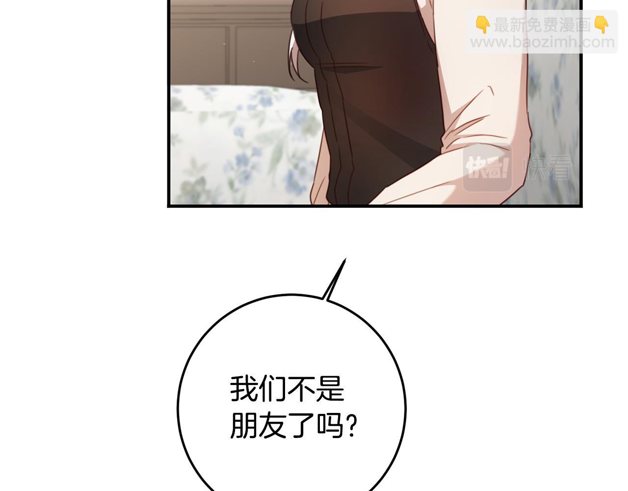 第54话 朋友54