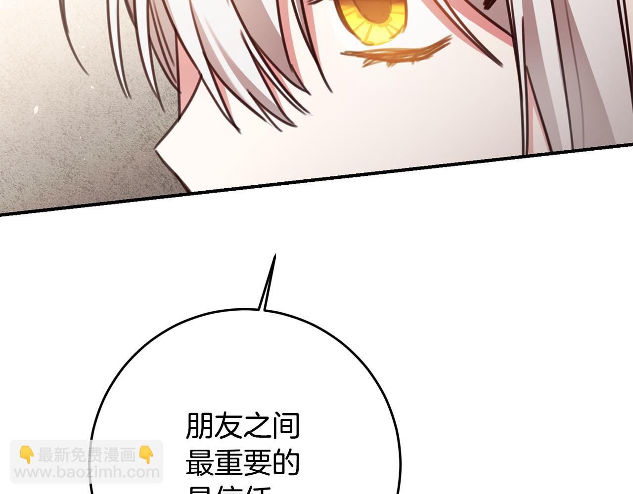 第54话 朋友56