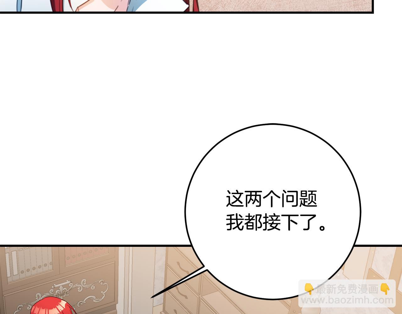 第54话 朋友59