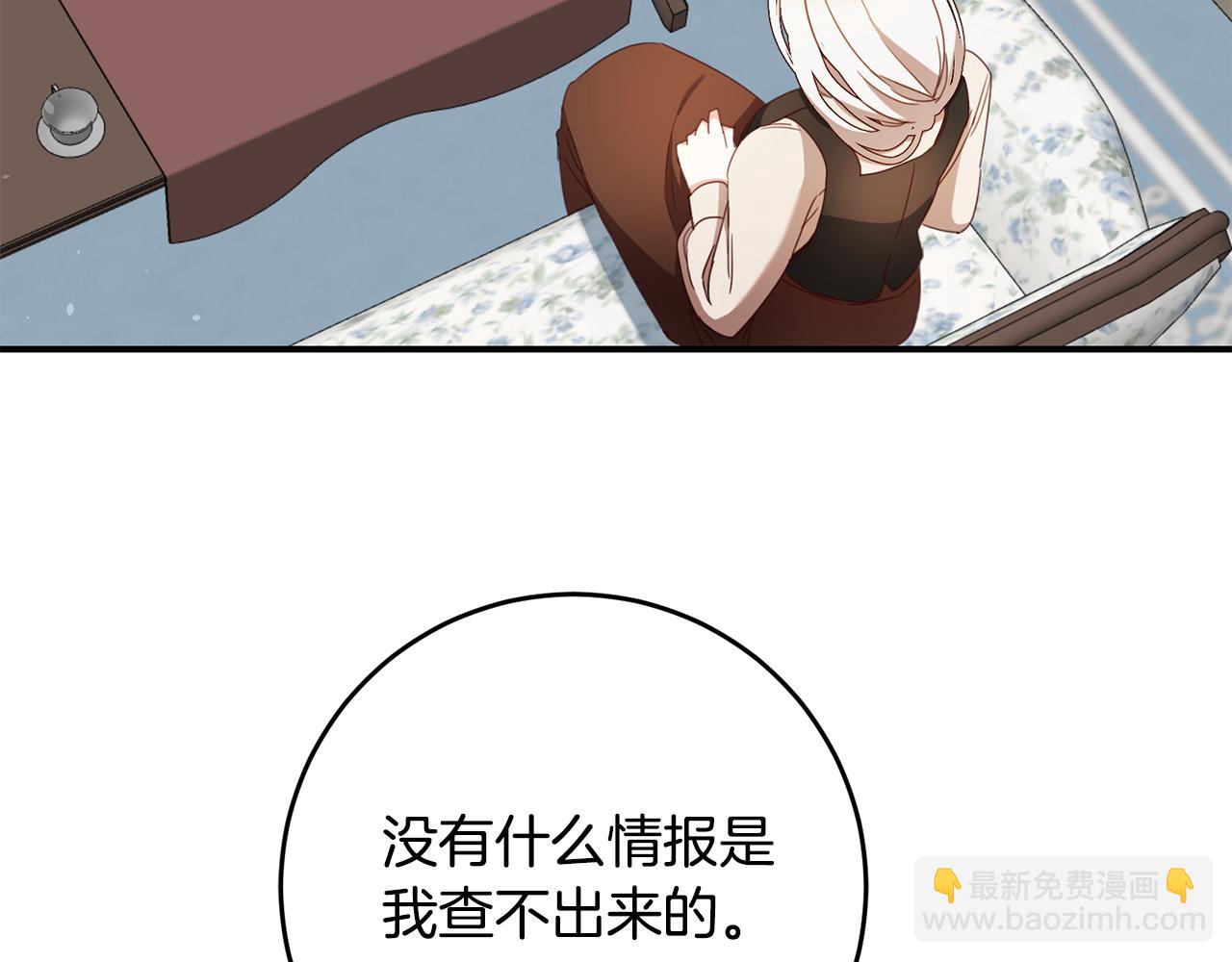 第54话 朋友61