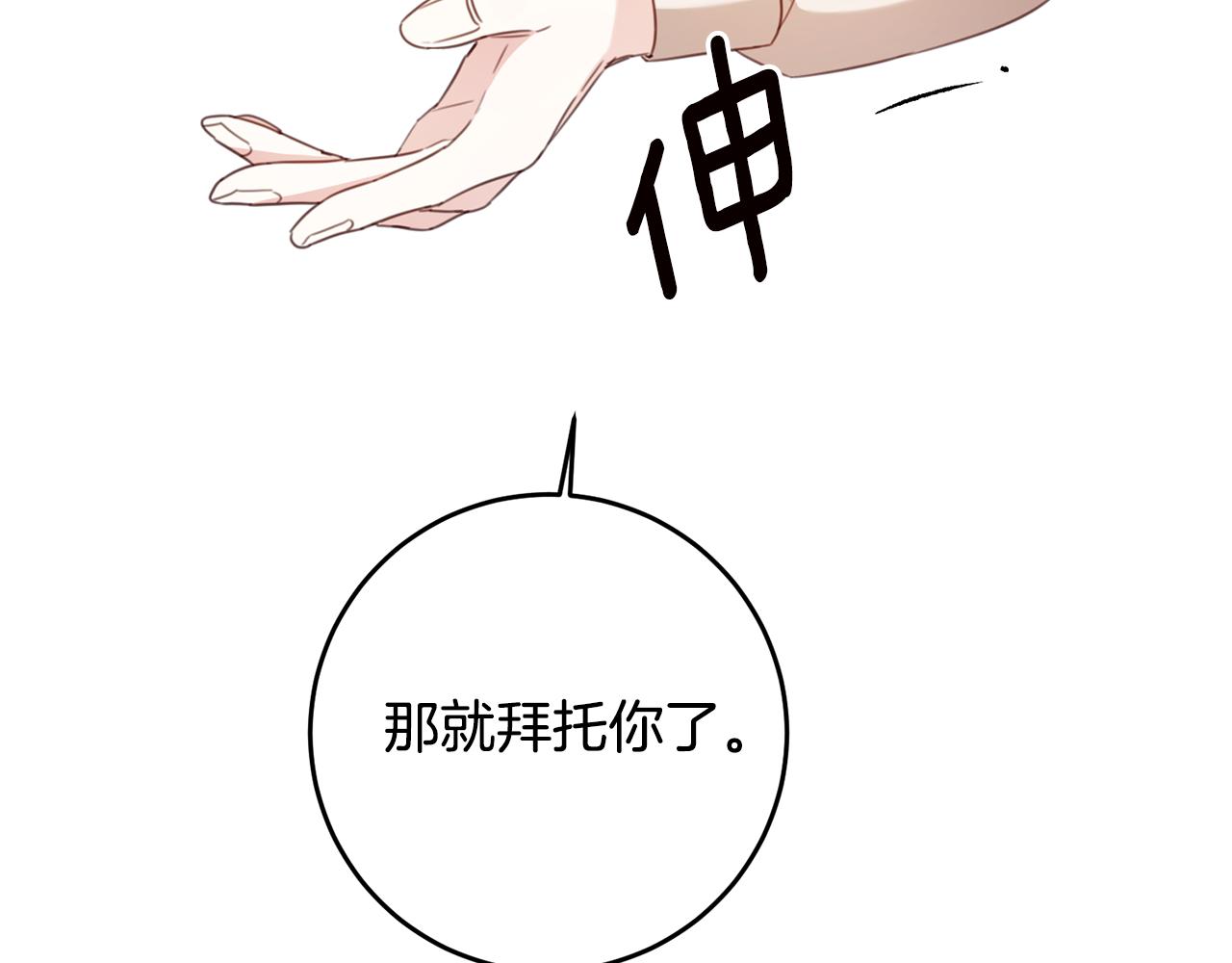 第54话 朋友64