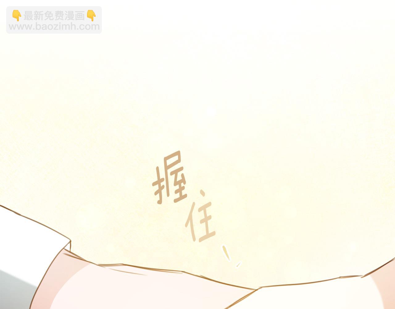 第54话 朋友67