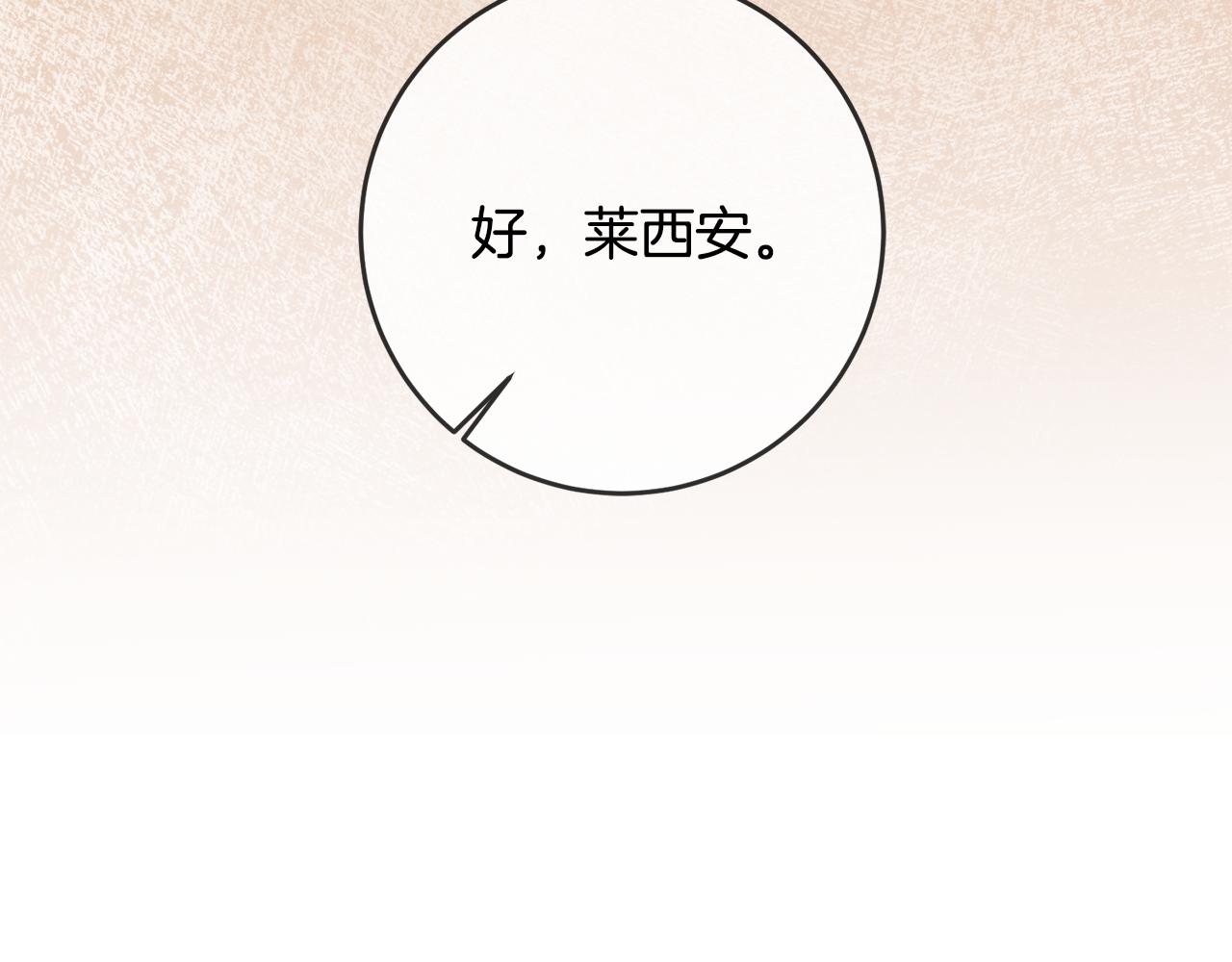 第54话 朋友69