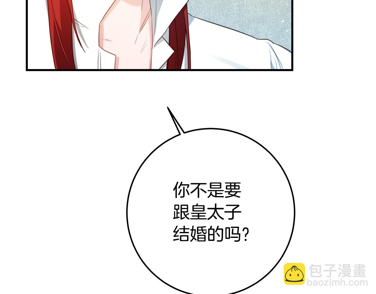 第54话 朋友7