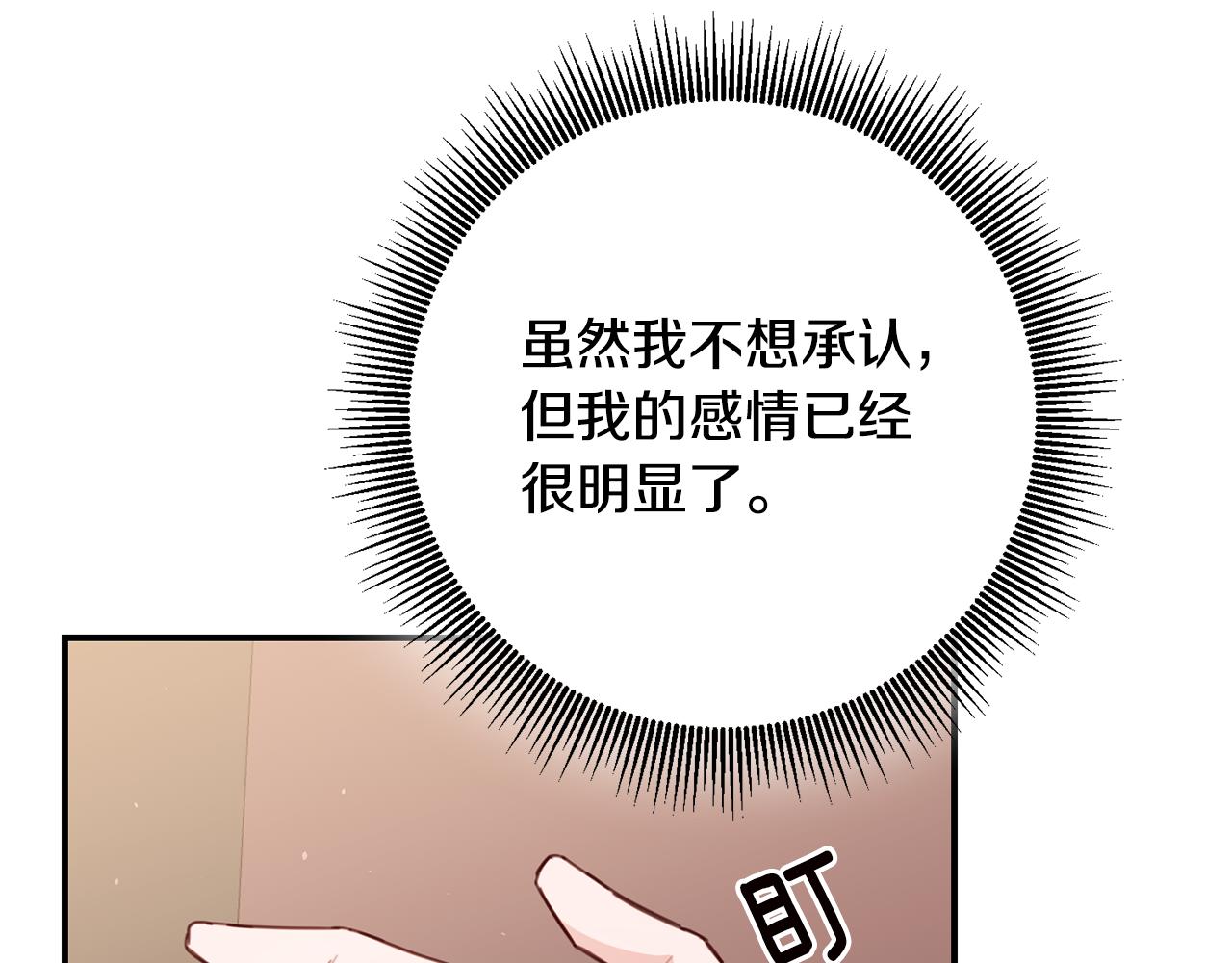 第54话 朋友72