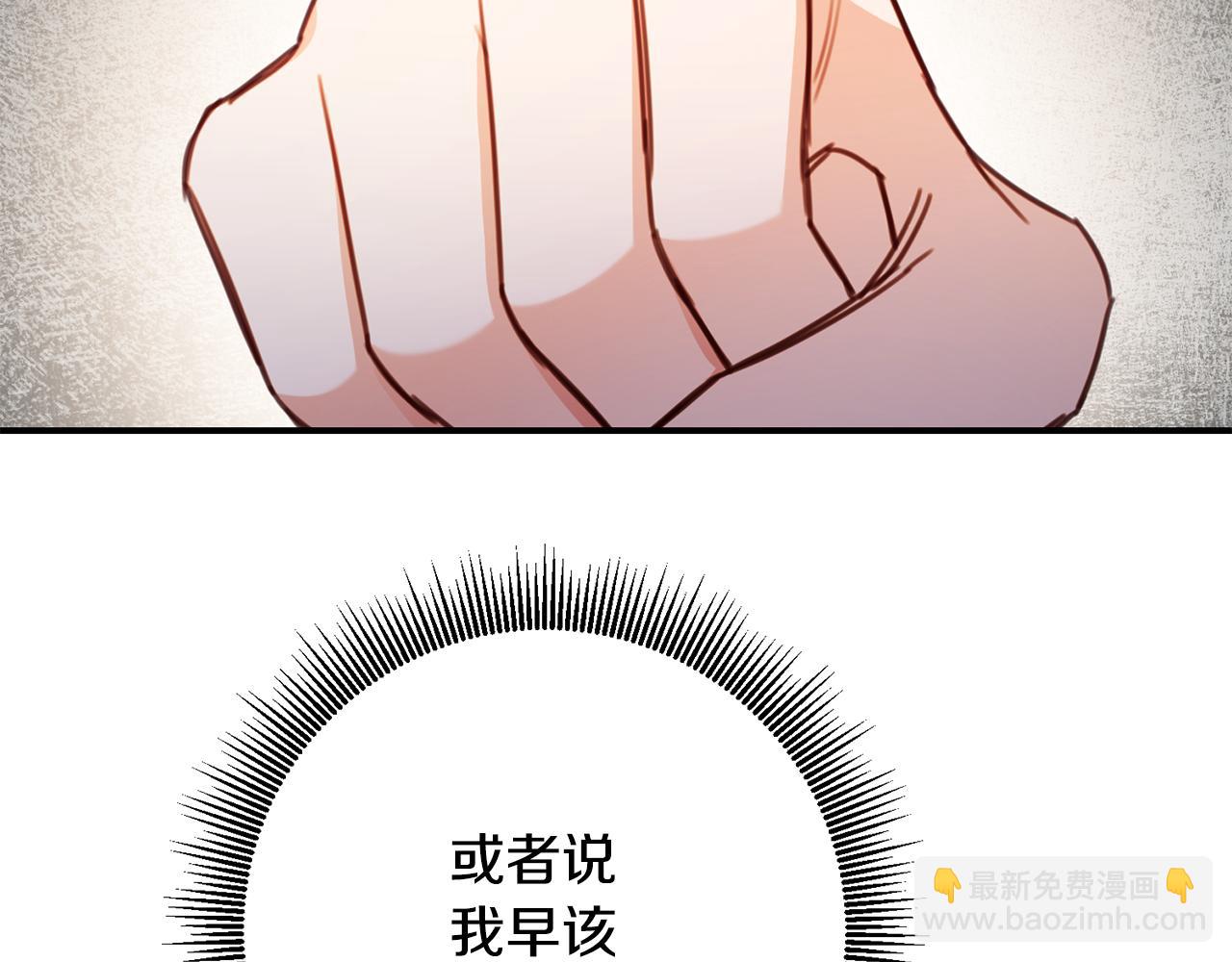 第54话 朋友75