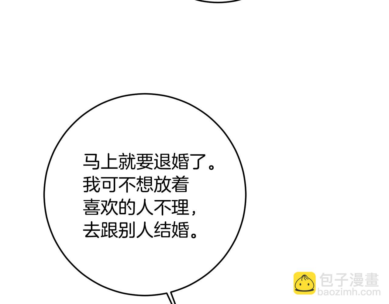 第54话 朋友8