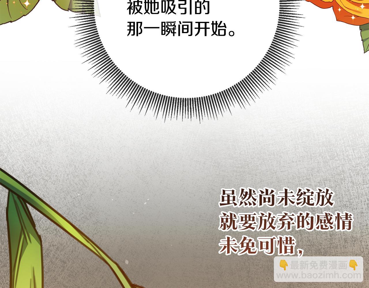 第54话 朋友80