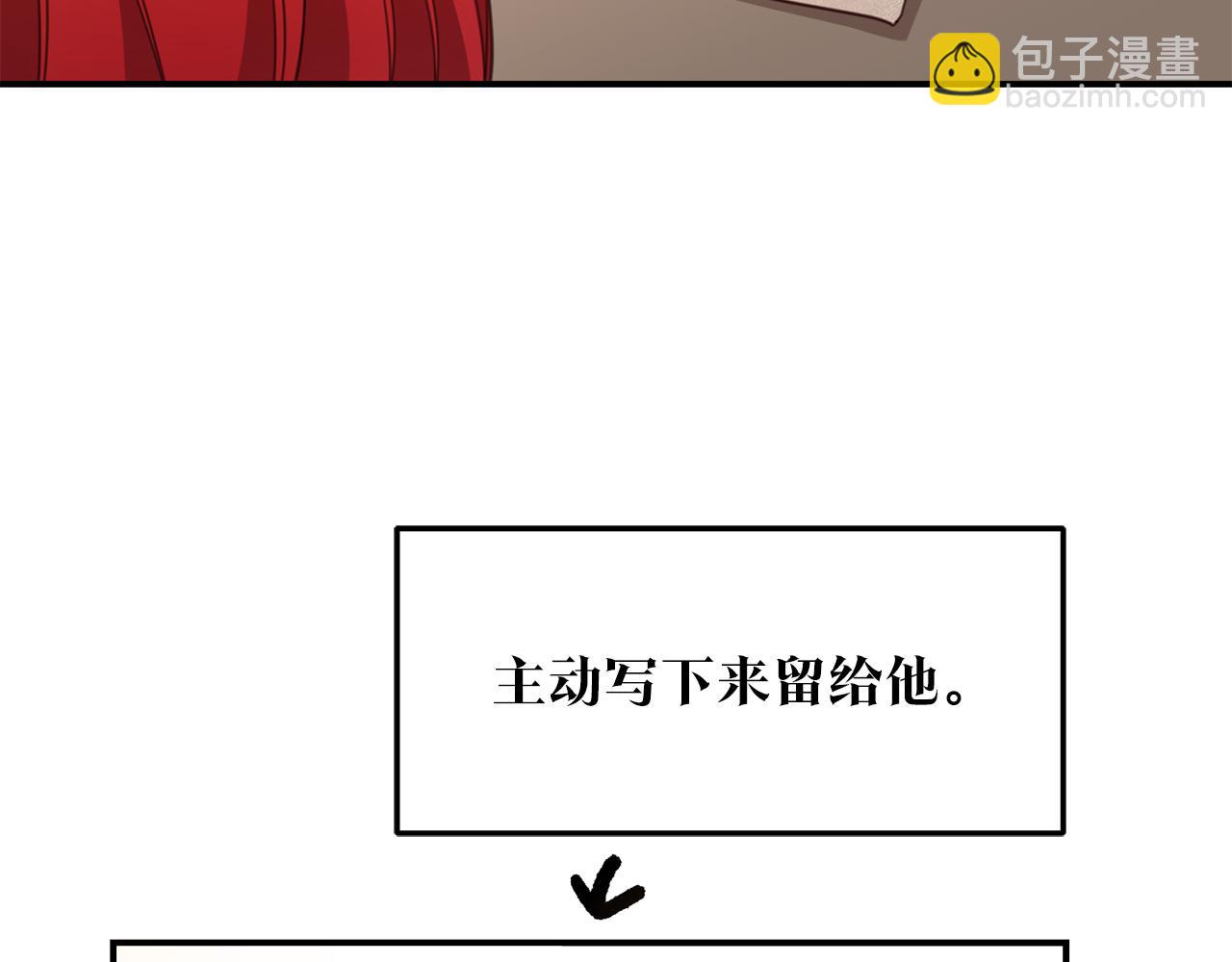 第54话 朋友87