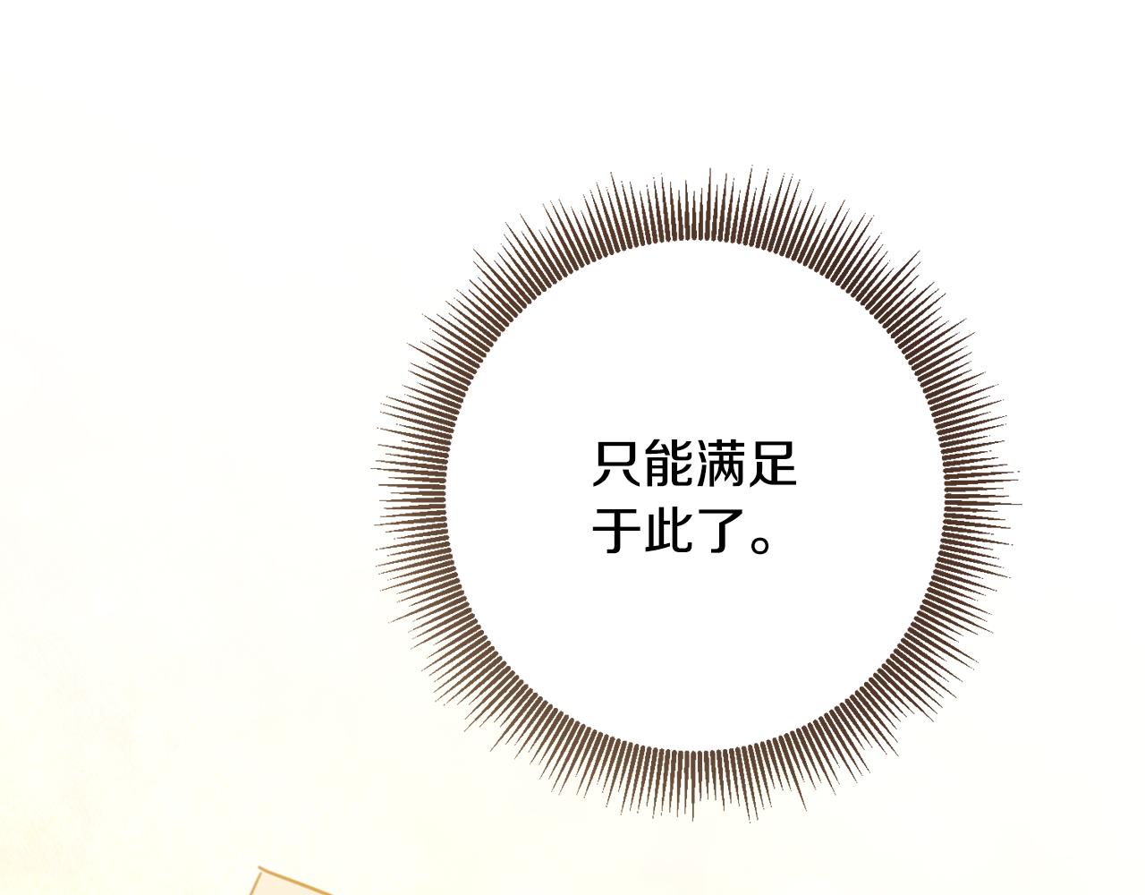 第54话 朋友91