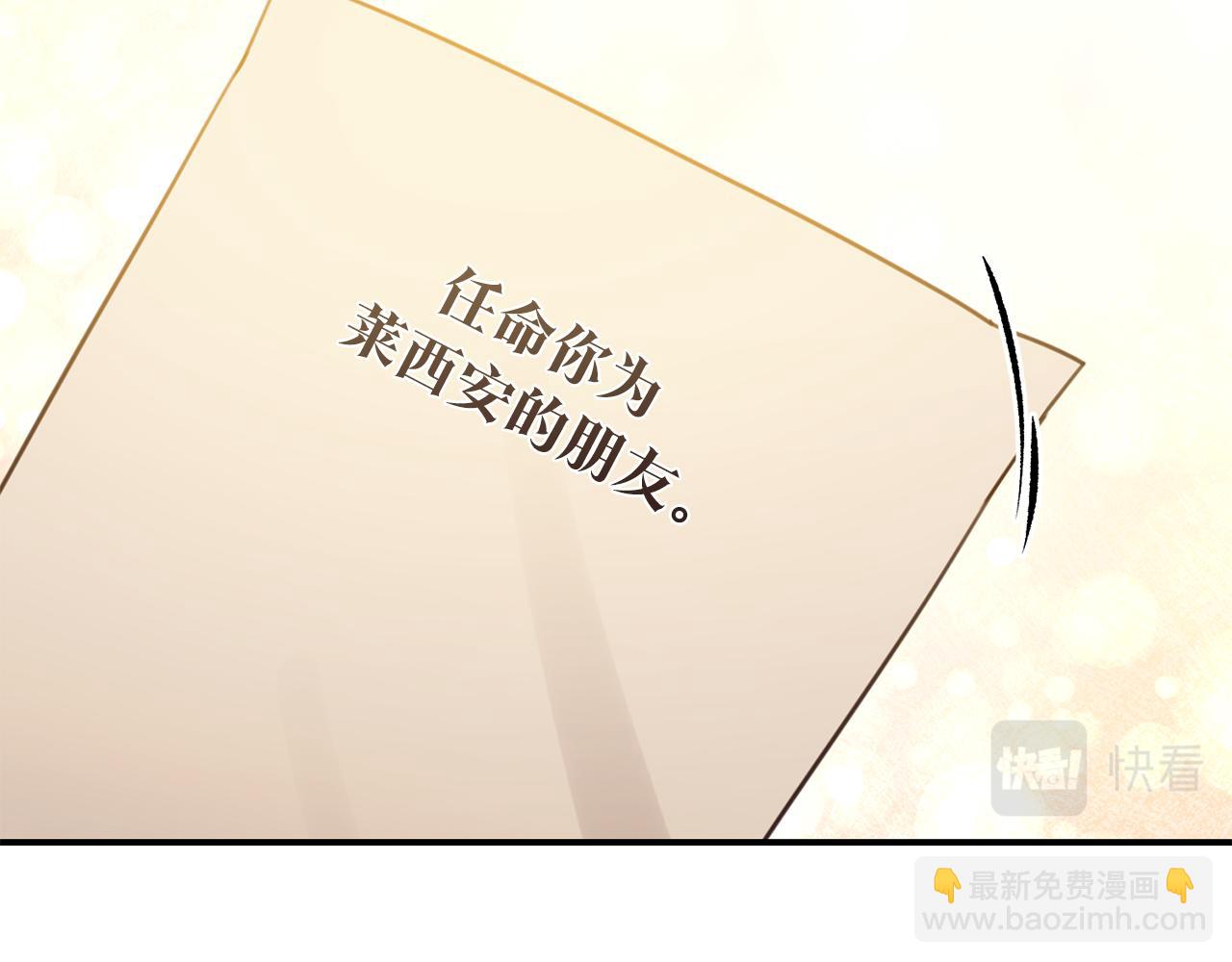 第54话 朋友92